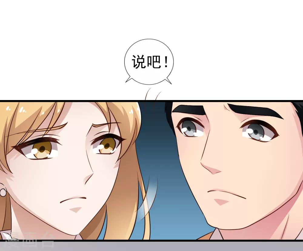 第91话 我们是假的，你信吗？-第140话