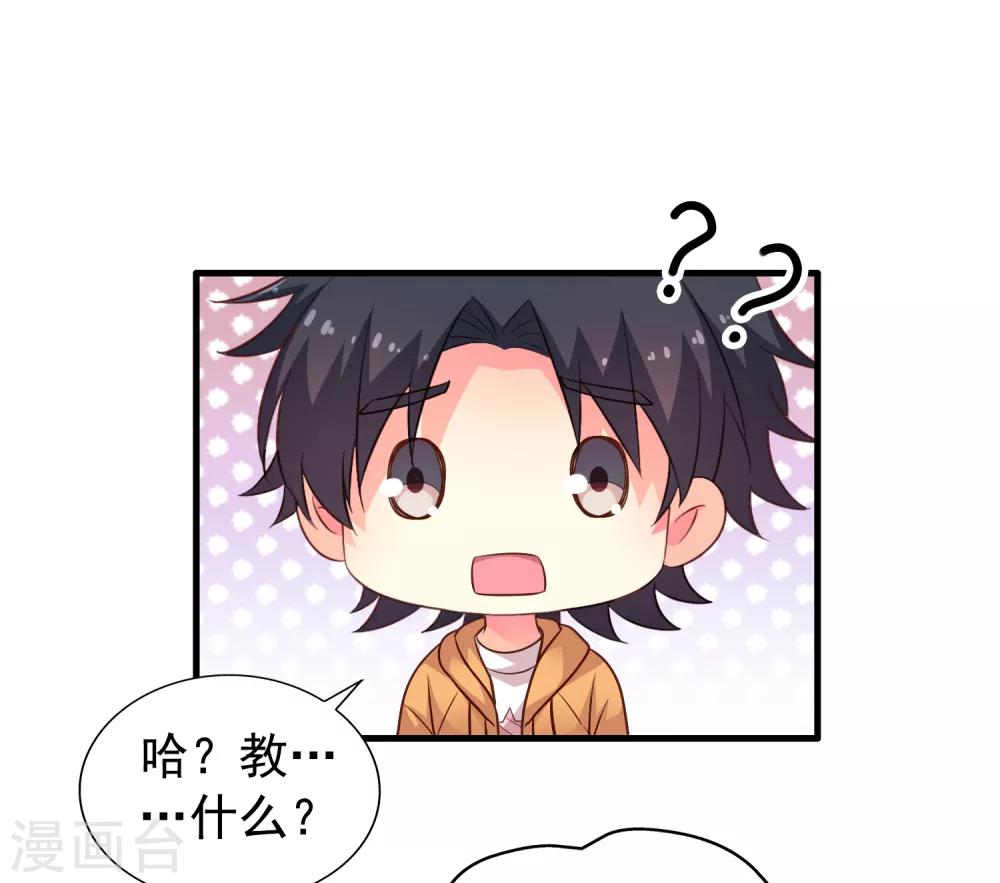 第91话 我们是假的，你信吗？-第140话
