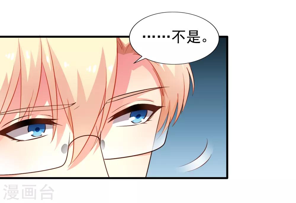 第91话 我们是假的，你信吗？-第140话