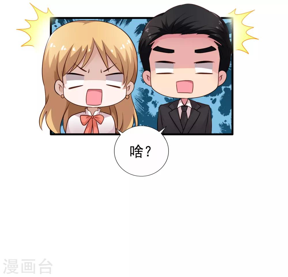 第91话 我们是假的，你信吗？-第140话
