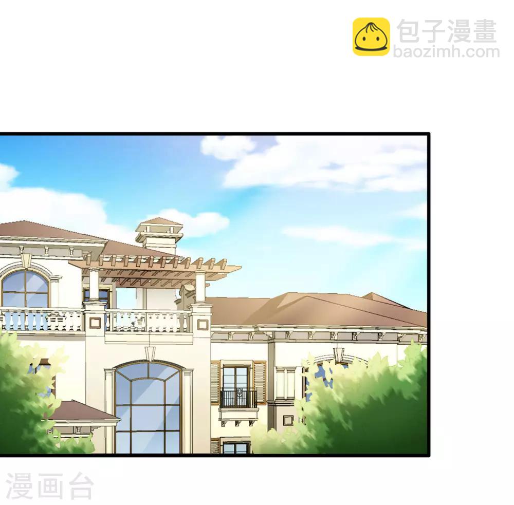 第93话 你终于要跟我去民政局了吗？-第142话