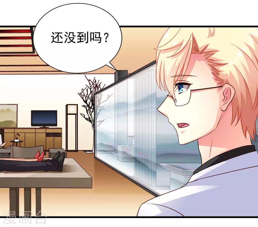 第93话 你终于要跟我去民政局了吗？-第142话