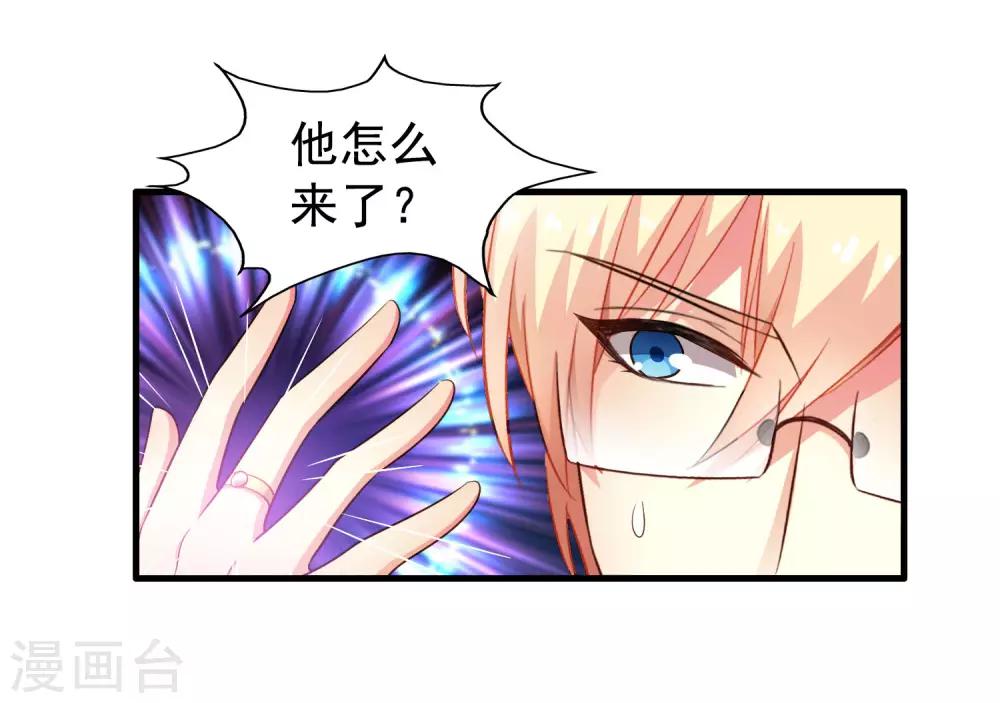 第93话 你终于要跟我去民政局了吗？-第142话