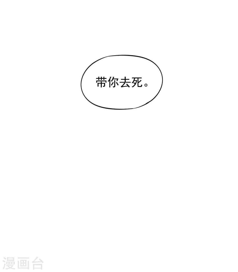 14话预告-第16话