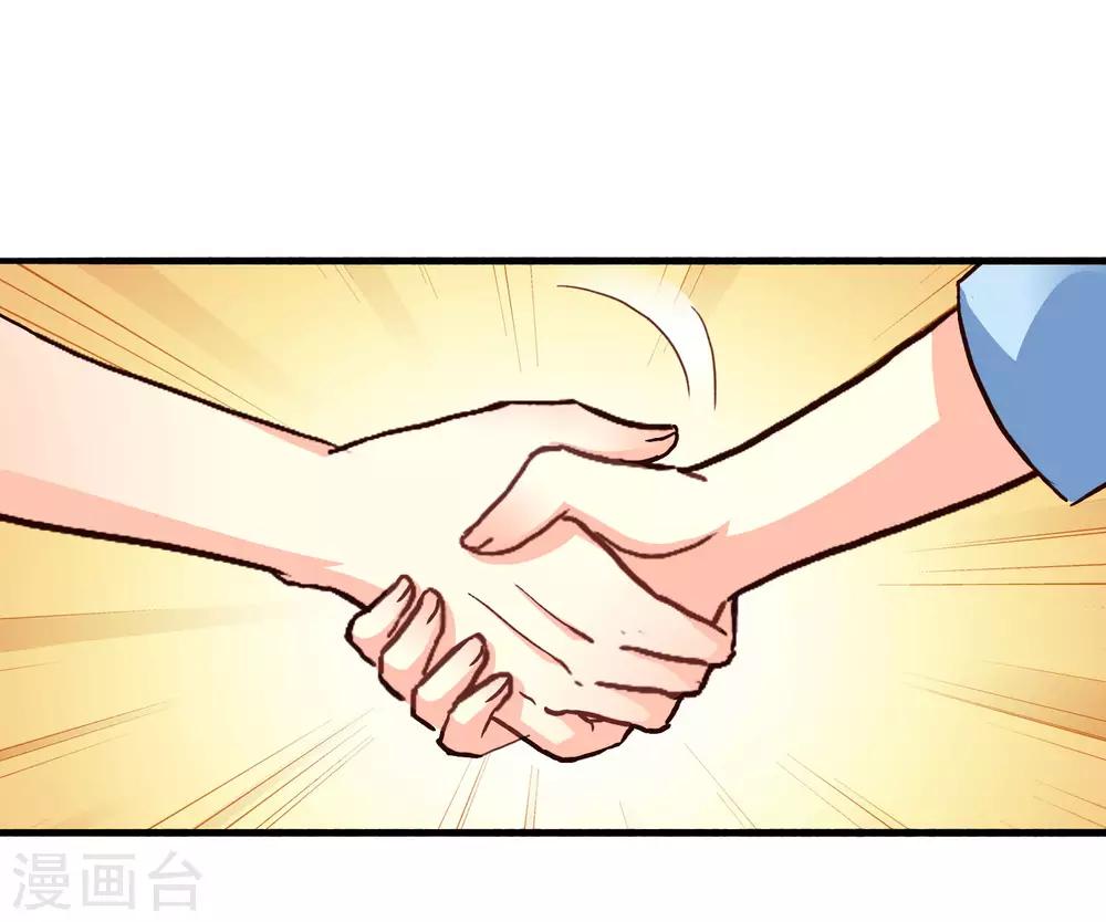 第15话 达成情趣盎然成就-第20话
