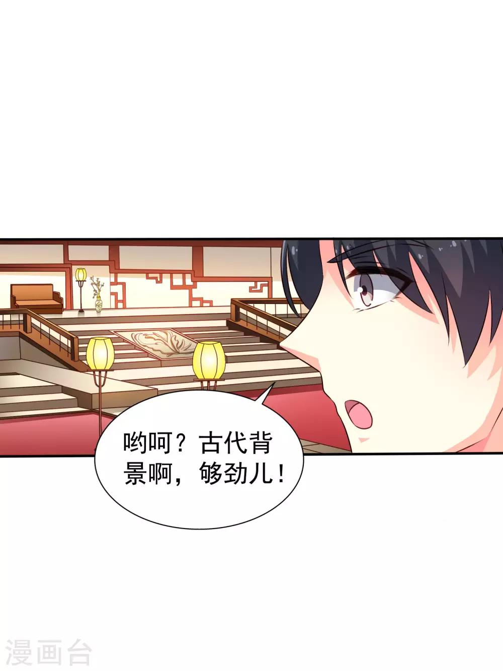 第18话 天了噜！有话好好说别脱衣服！！-第24话