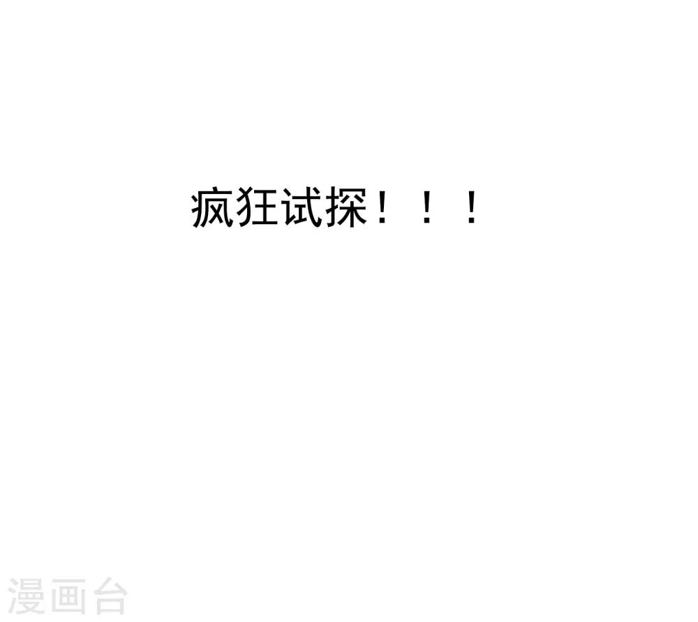 19话预告-第26话