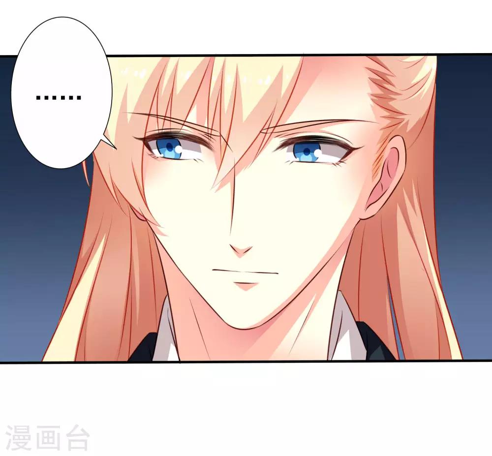 第21话 出柜什么的被安排得明明白白-第30话