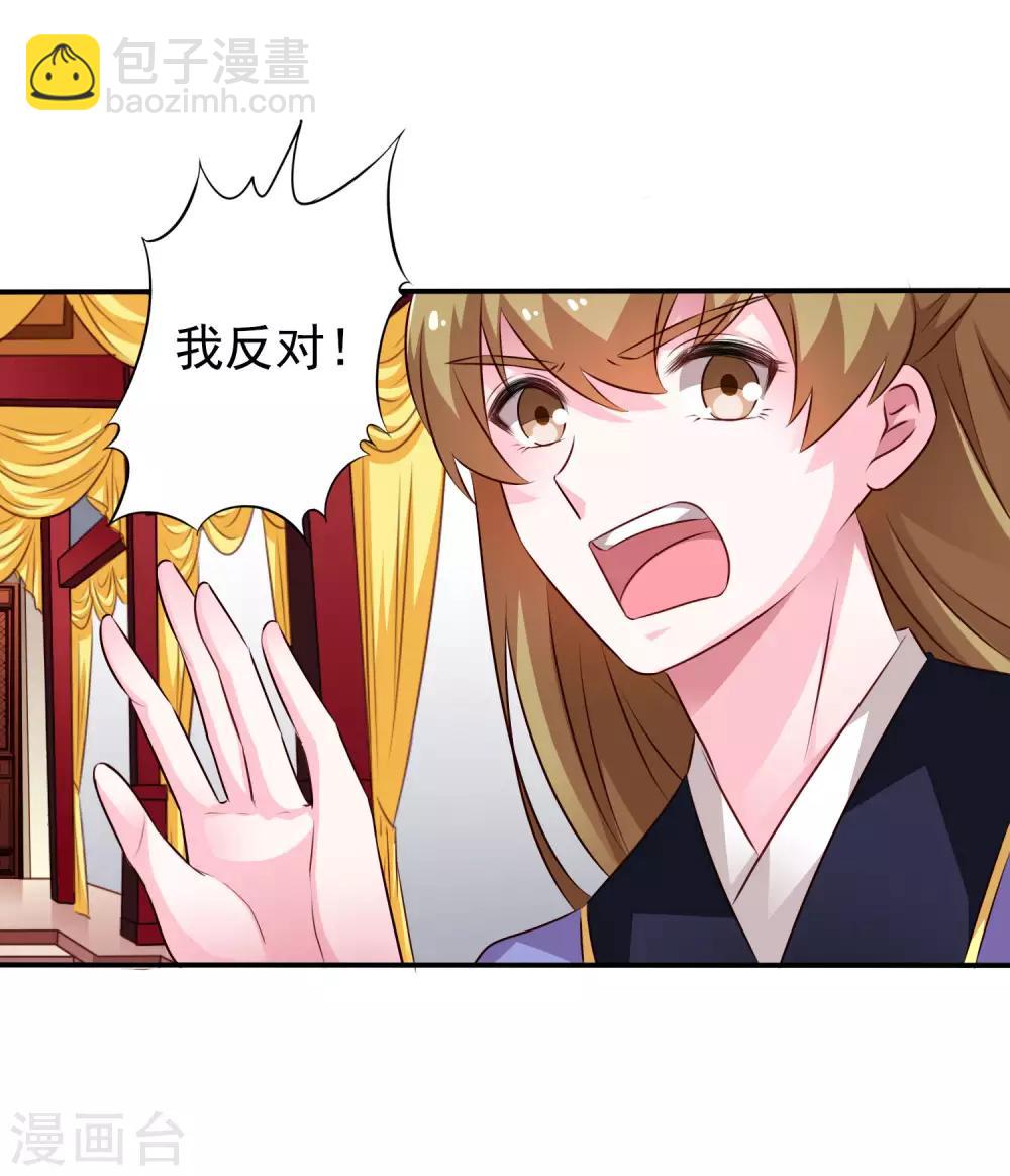 第21话 出柜什么的被安排得明明白白-第30话