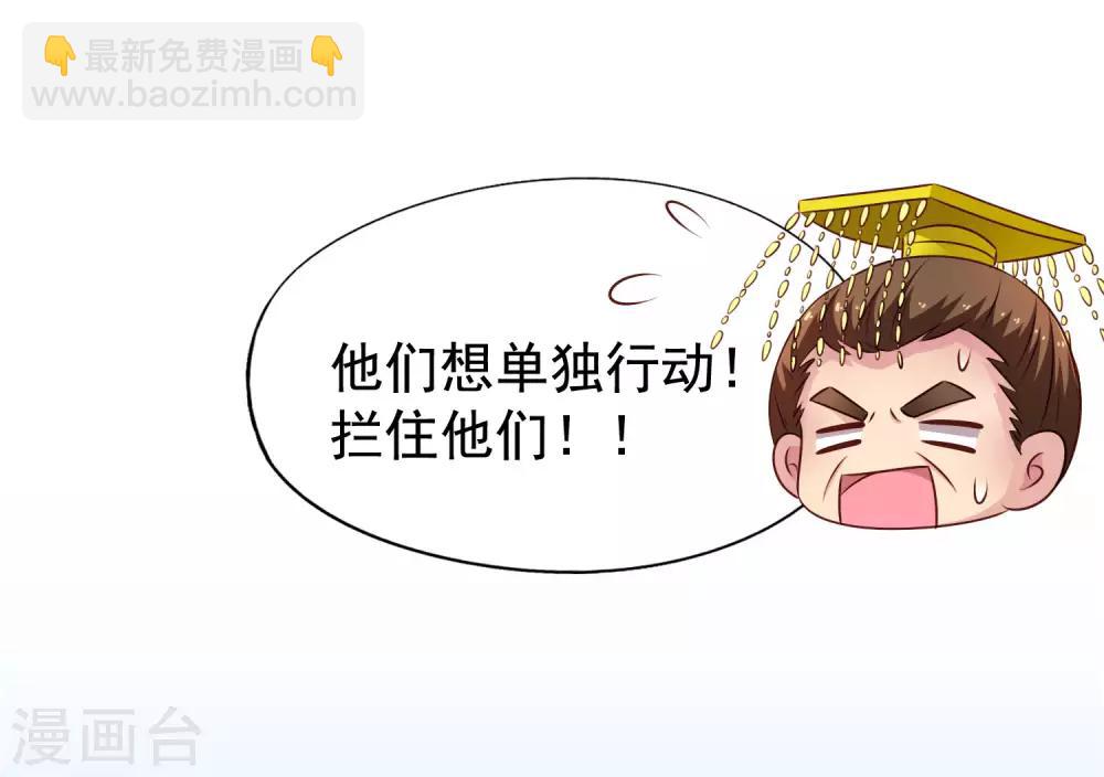 第21话 出柜什么的被安排得明明白白-第30话