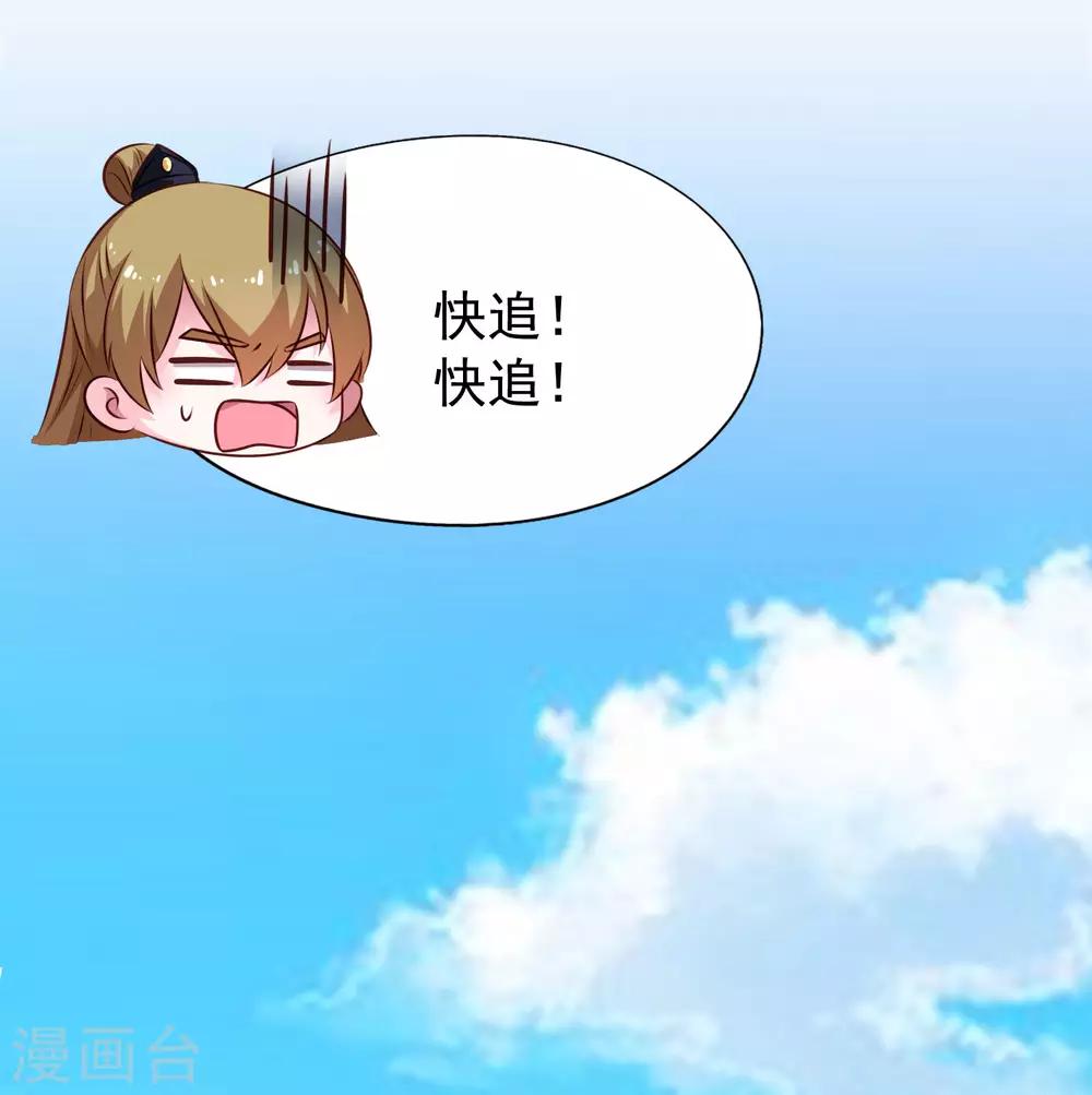 第21话 出柜什么的被安排得明明白白-第30话
