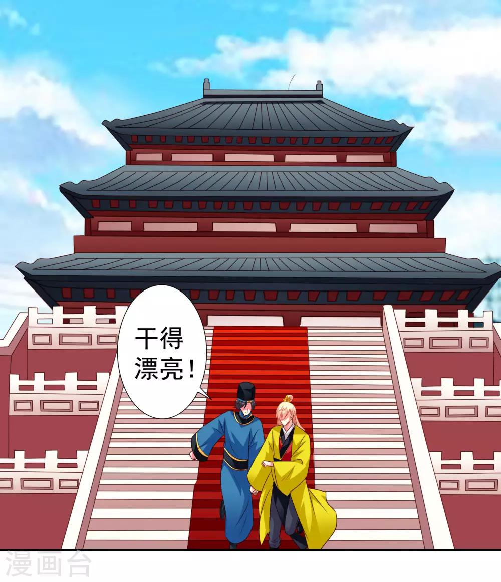 第21话 出柜什么的被安排得明明白白-第30话