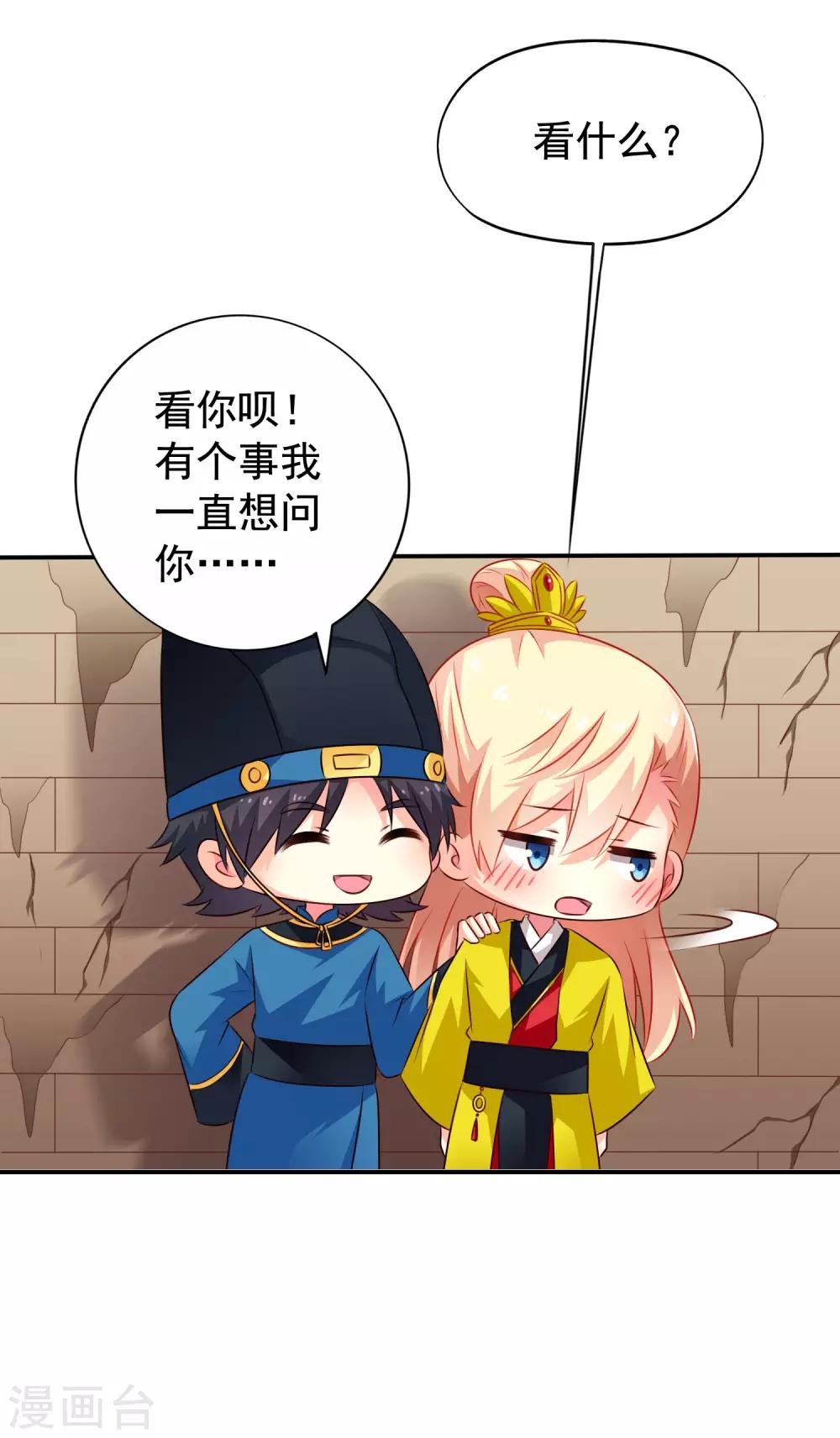 第21话 出柜什么的被安排得明明白白-第30话