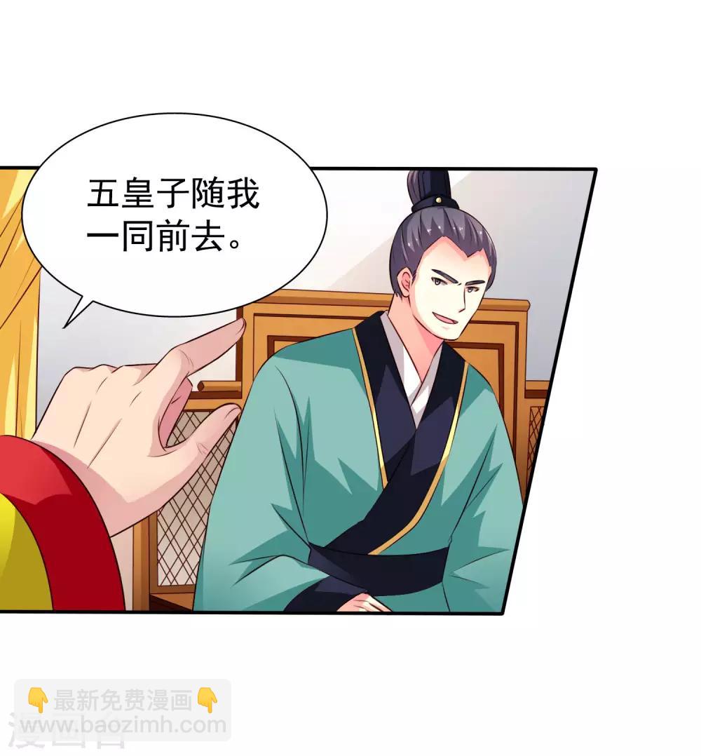 第21话 出柜什么的被安排得明明白白-第30话