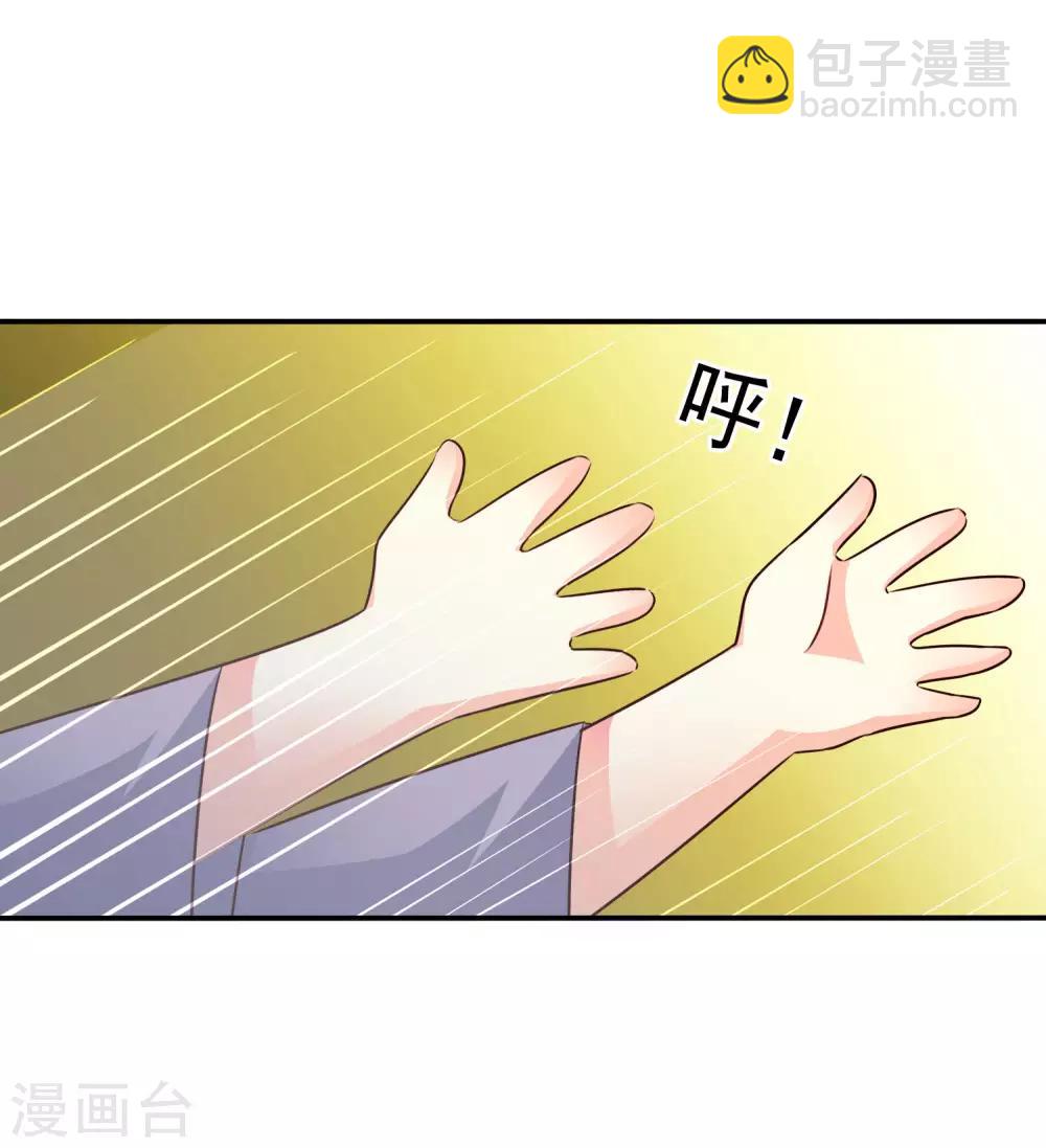 第23话 同床共枕做爱做的事-第34话