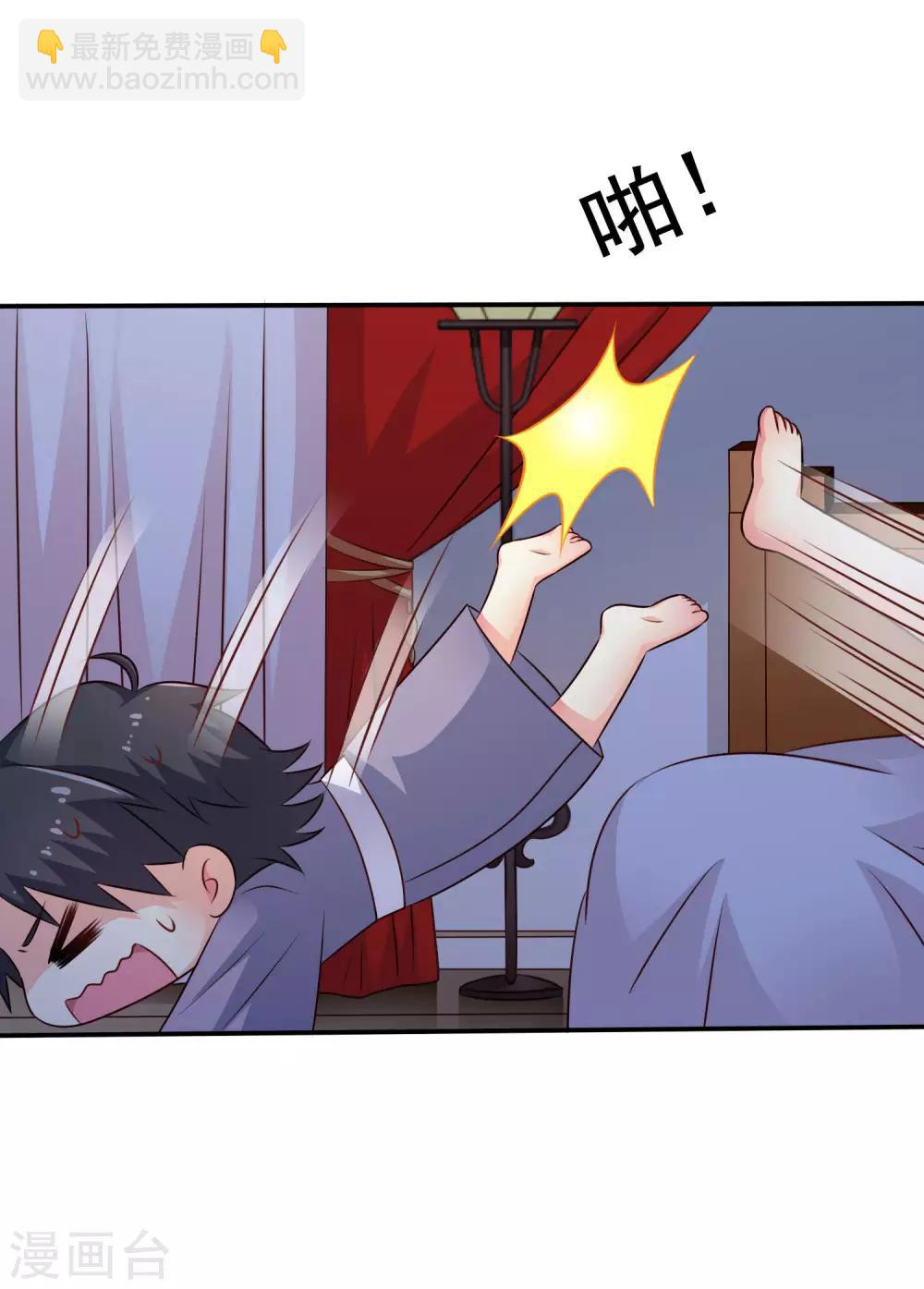 第23话 同床共枕做爱做的事-第34话