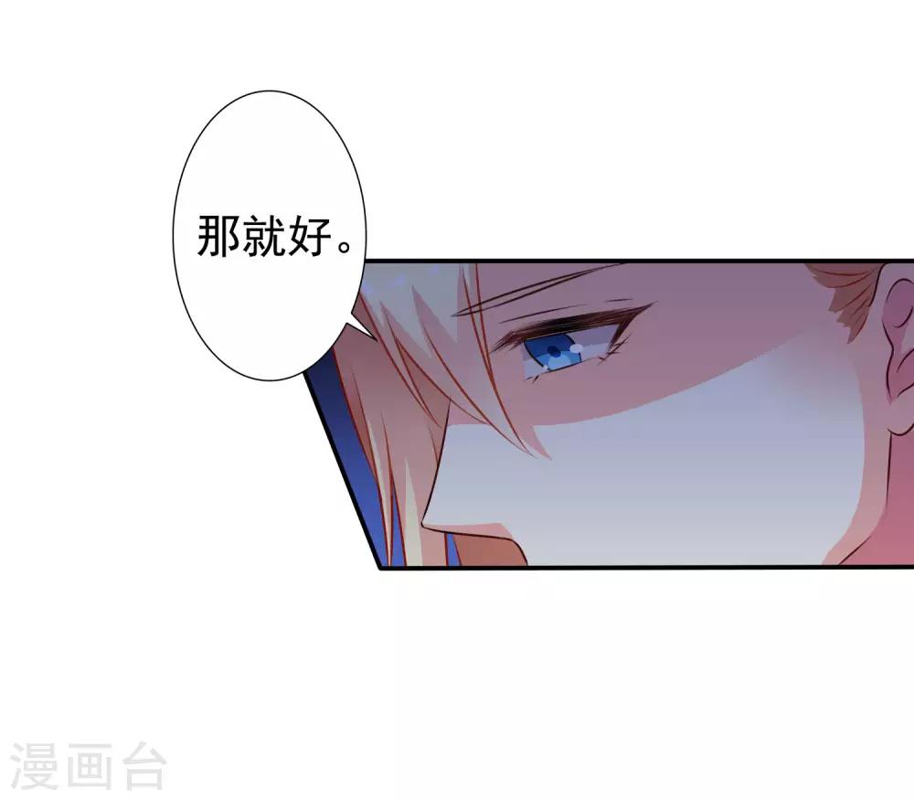 第23话 同床共枕做爱做的事-第34话