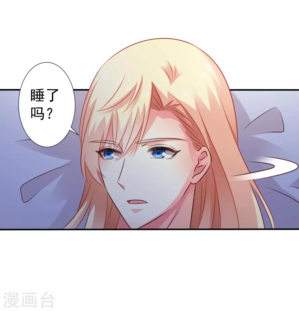第23话 同床共枕做爱做的事-第34话