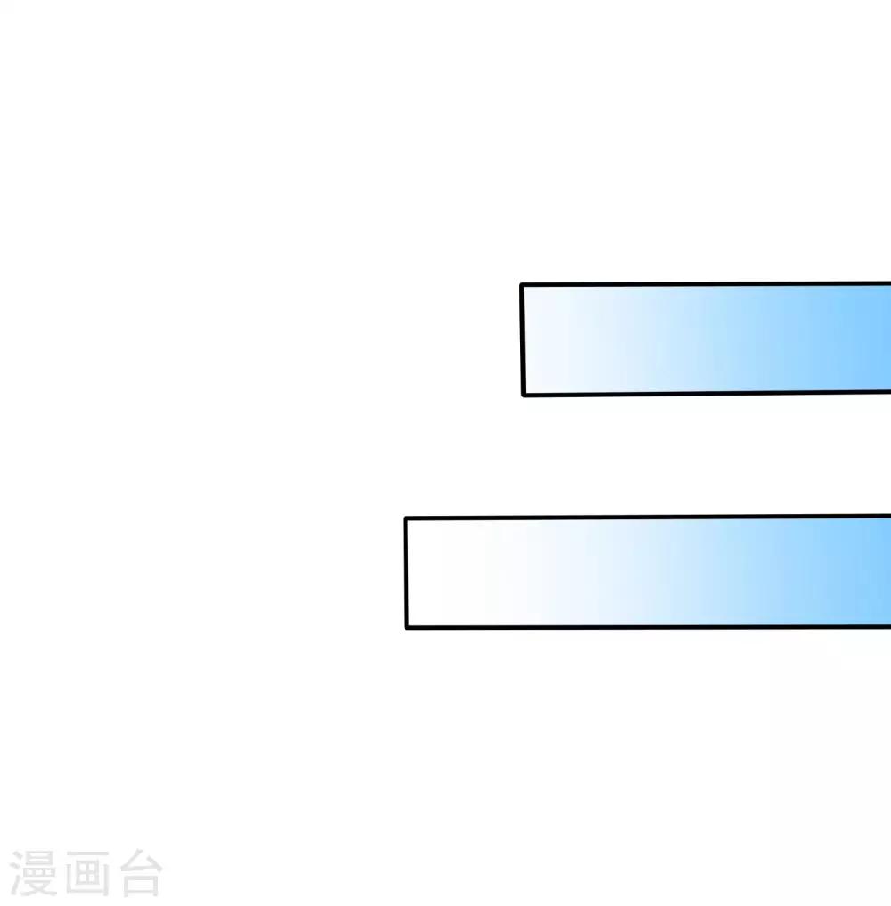第24话 虐心又虐身作者不做人-第36话