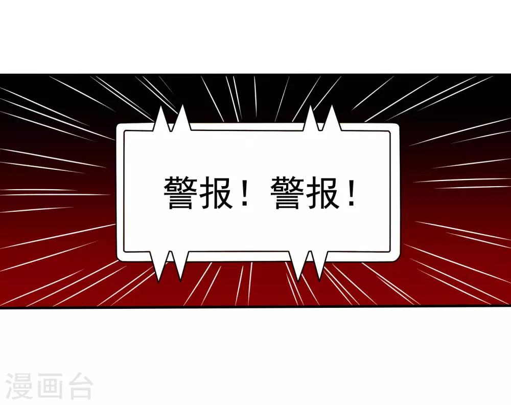 第24话 虐心又虐身作者不做人-第36话