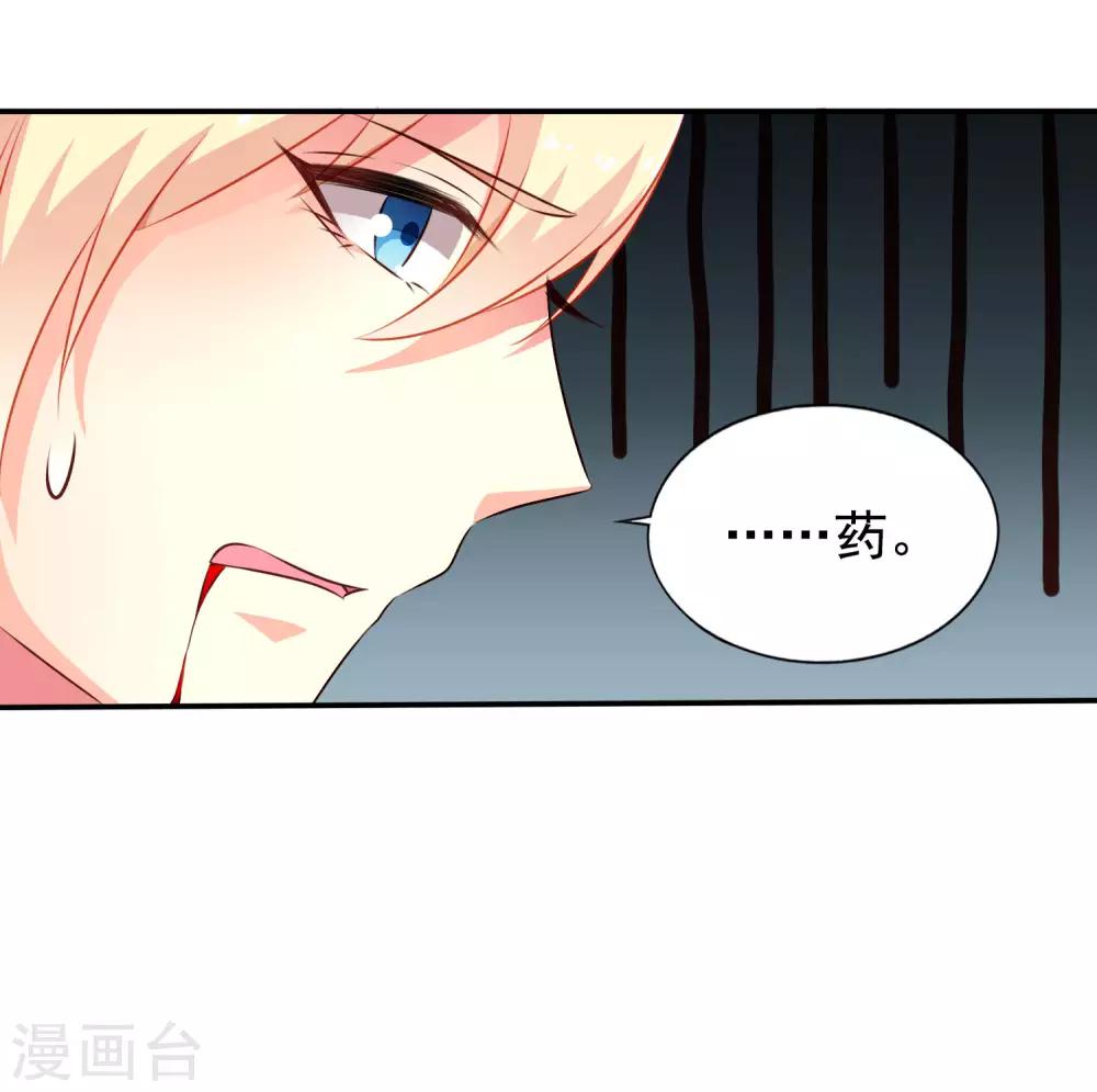 第26话 弯不弯的就不挑日子了-第38话