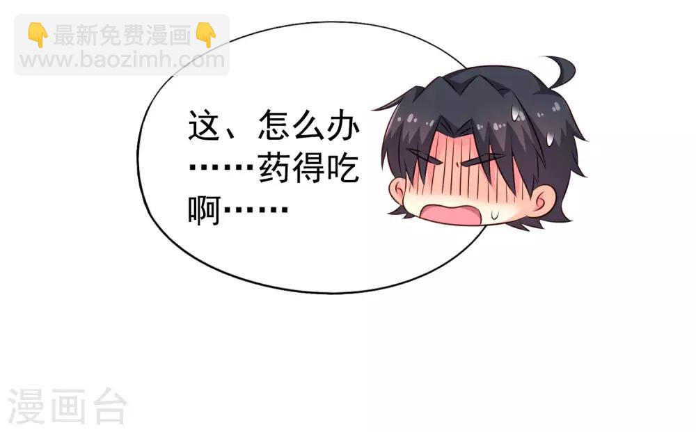 第26话 弯不弯的就不挑日子了-第38话