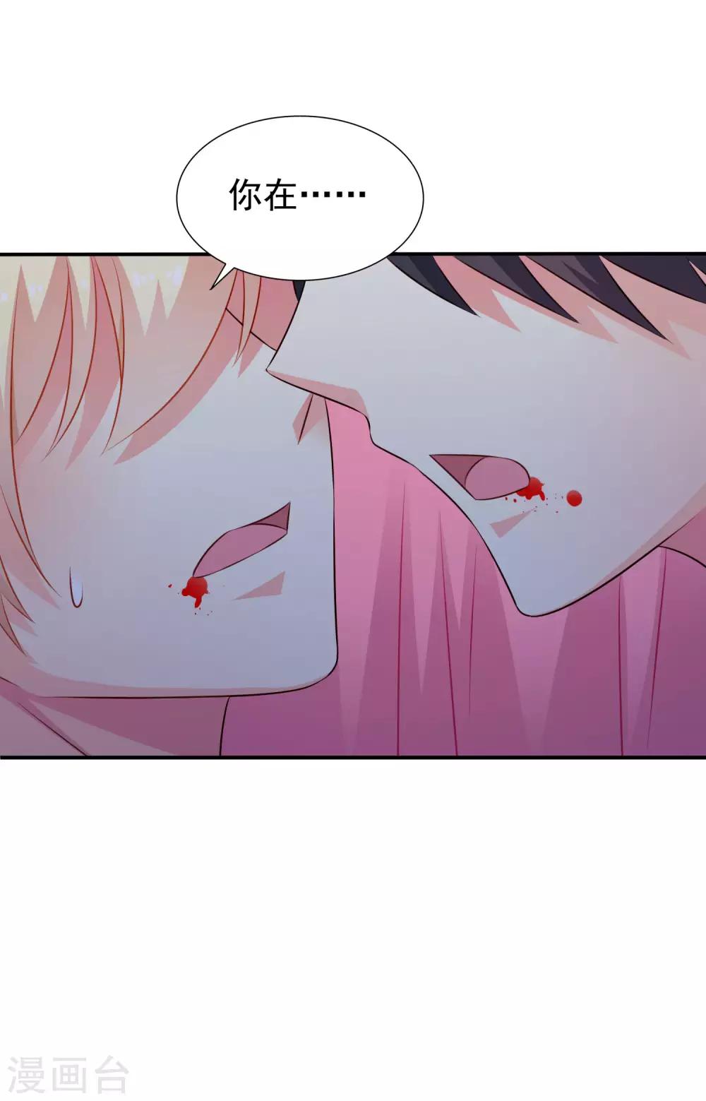 第26话 弯不弯的就不挑日子了-第38话