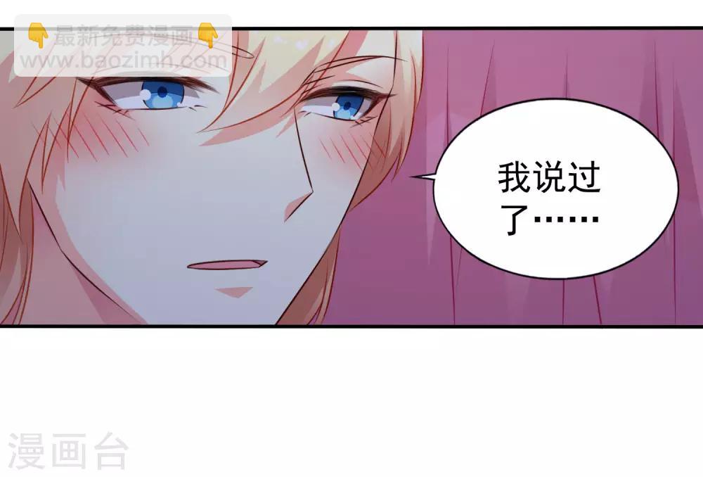 第26话 弯不弯的就不挑日子了-第38话