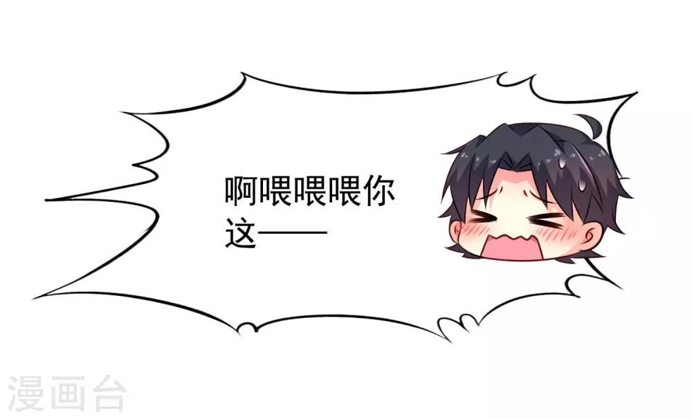 第26话 弯不弯的就不挑日子了-第38话