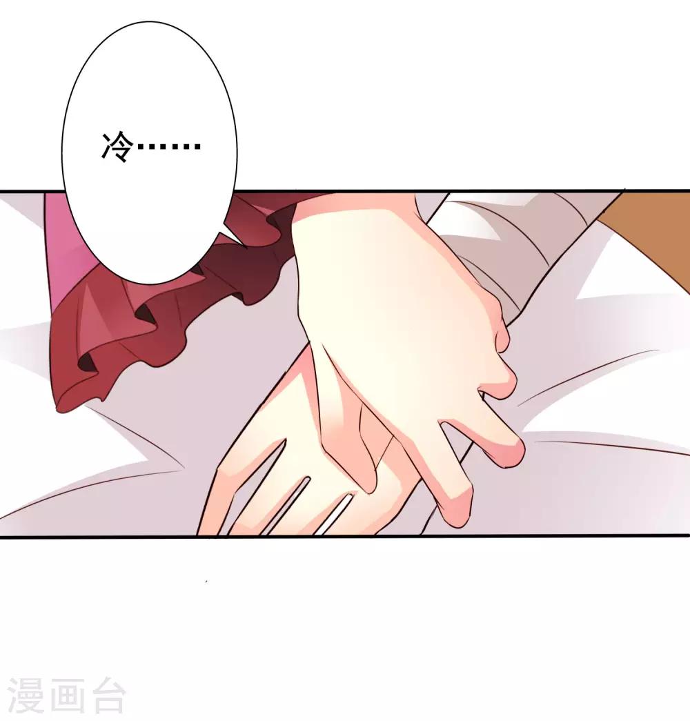 第28话 信不信我把你办了？-第40话
