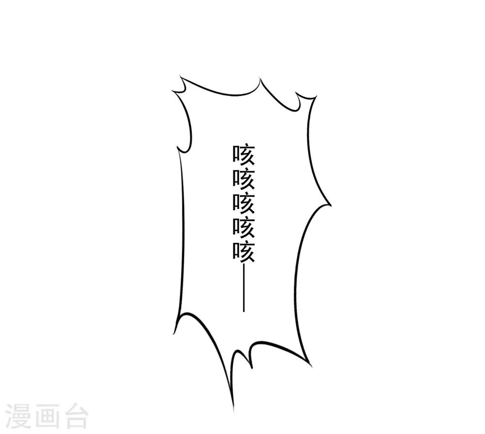 第29话 我就亲亲我不进去-第42话