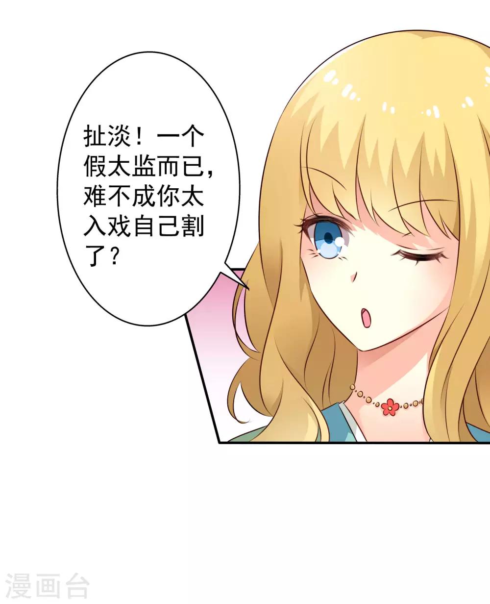 第30话 灵丹妙药在线助性-第44话