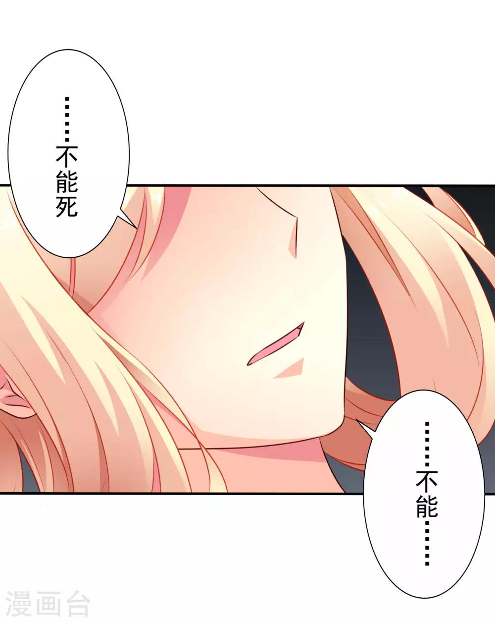 第30话 灵丹妙药在线助性-第44话