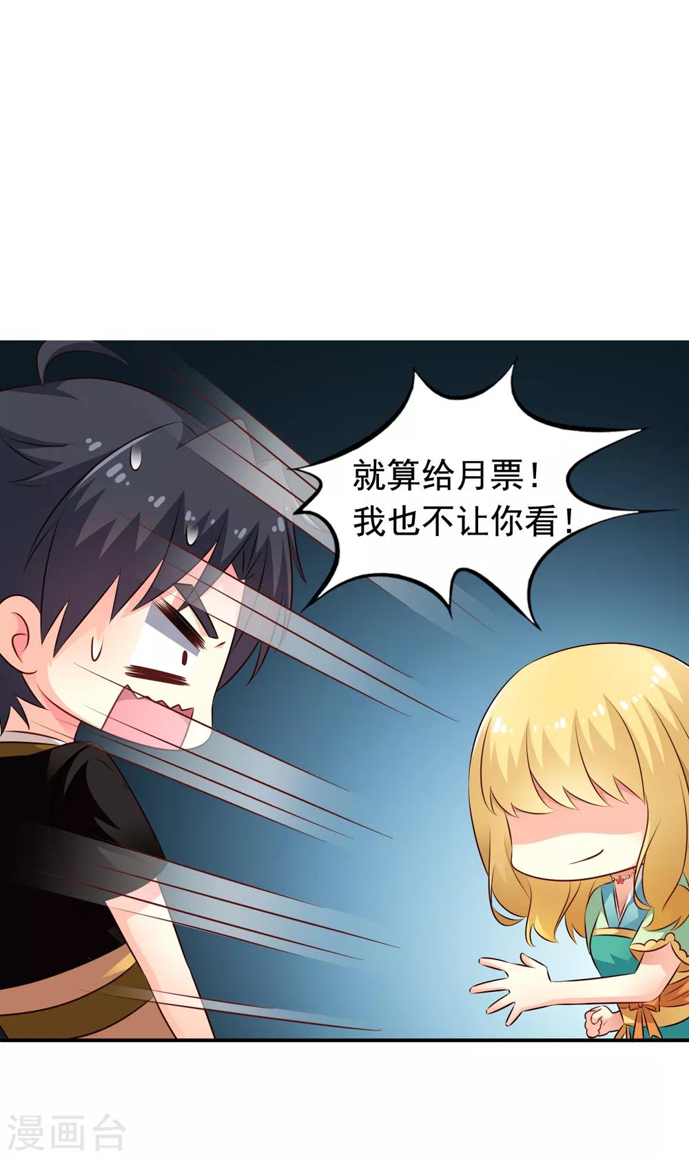 第30话 灵丹妙药在线助性-第44话