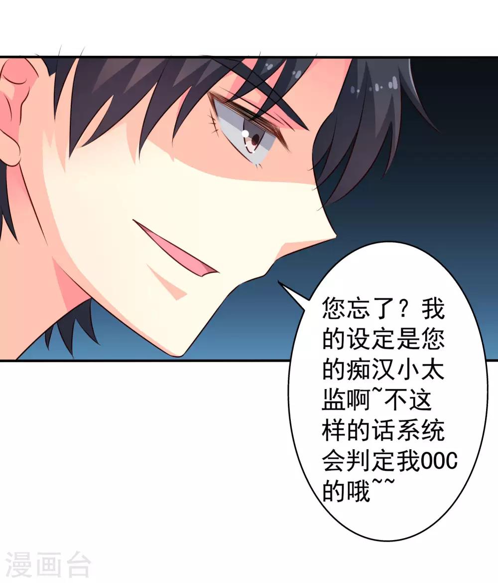 第30话 灵丹妙药在线助性-第44话