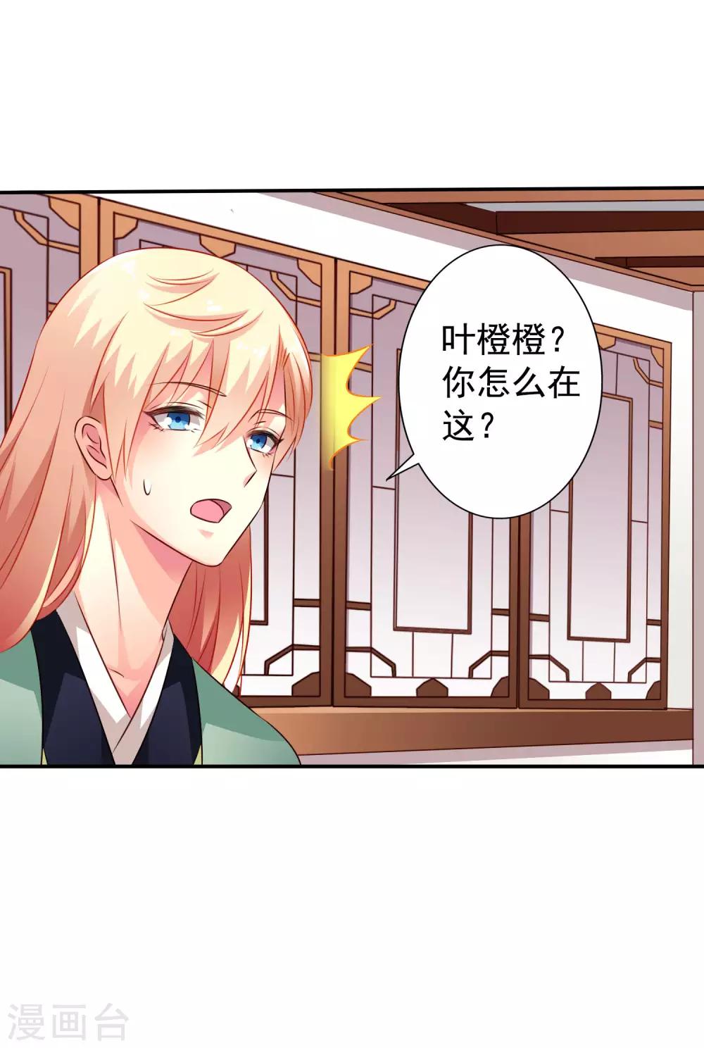 第32话 冷冷的狗粮在脸上胡乱地拍-第46话