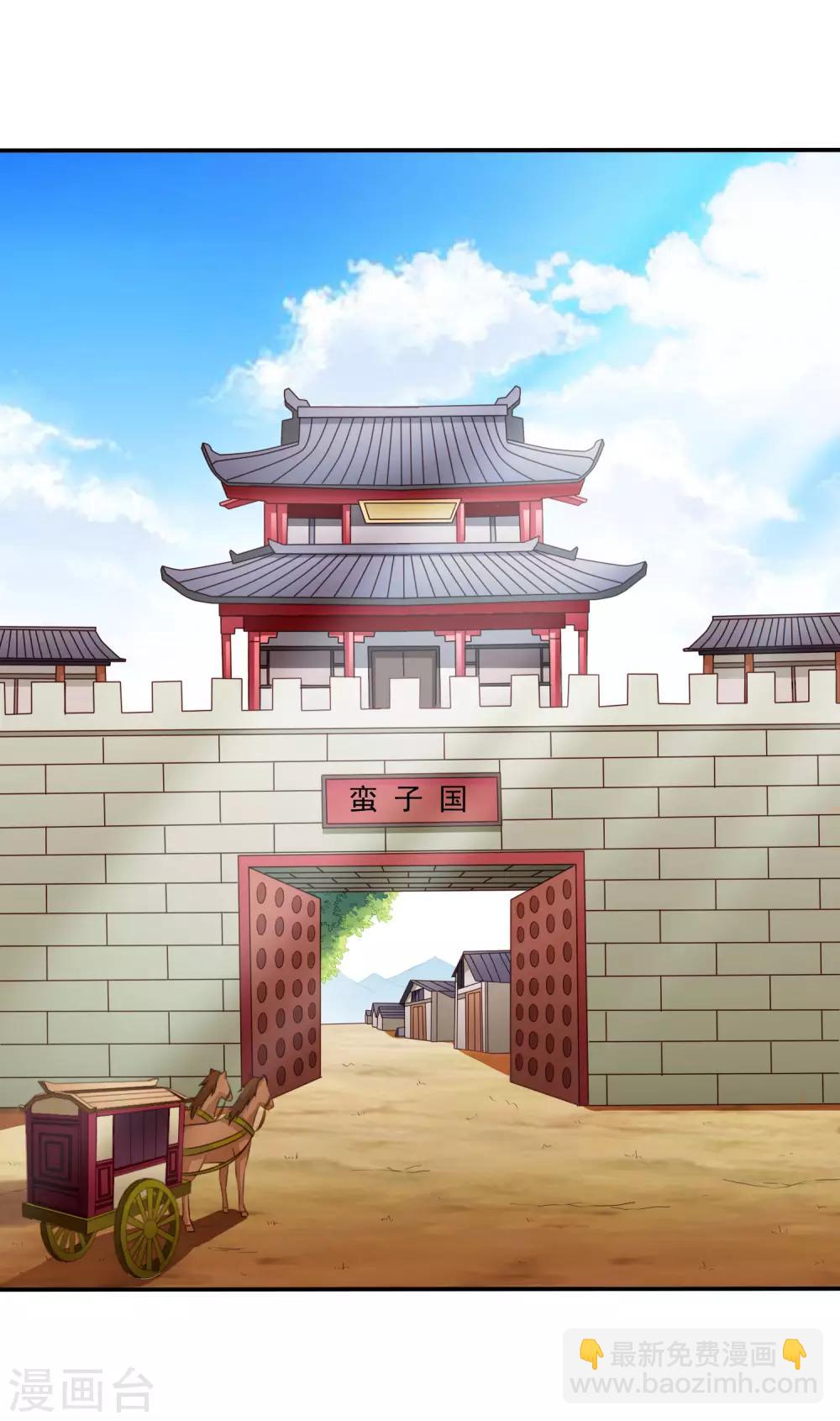 第32话 冷冷的狗粮在脸上胡乱地拍-第46话