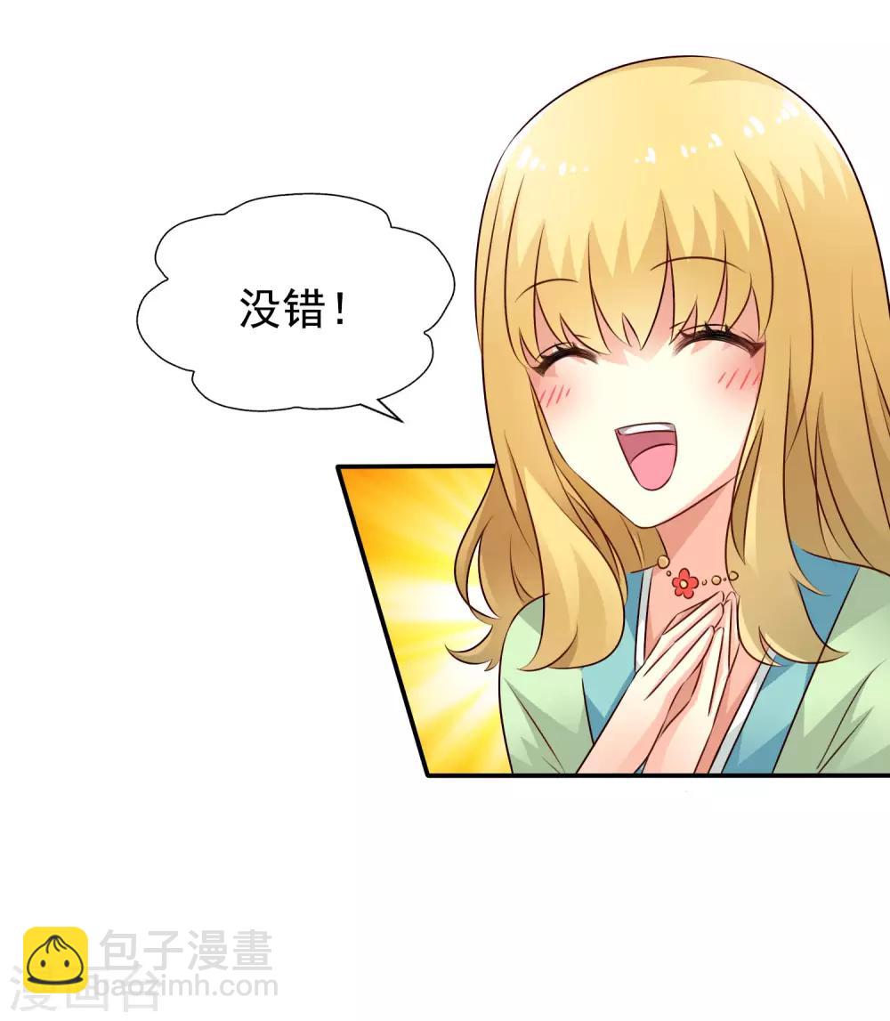 第32话 冷冷的狗粮在脸上胡乱地拍-第46话