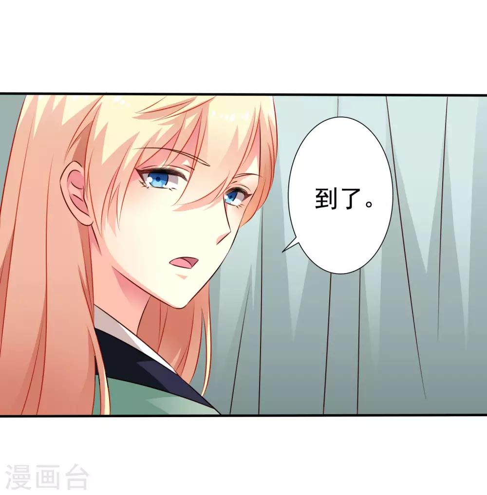 第32话 冷冷的狗粮在脸上胡乱地拍-第46话