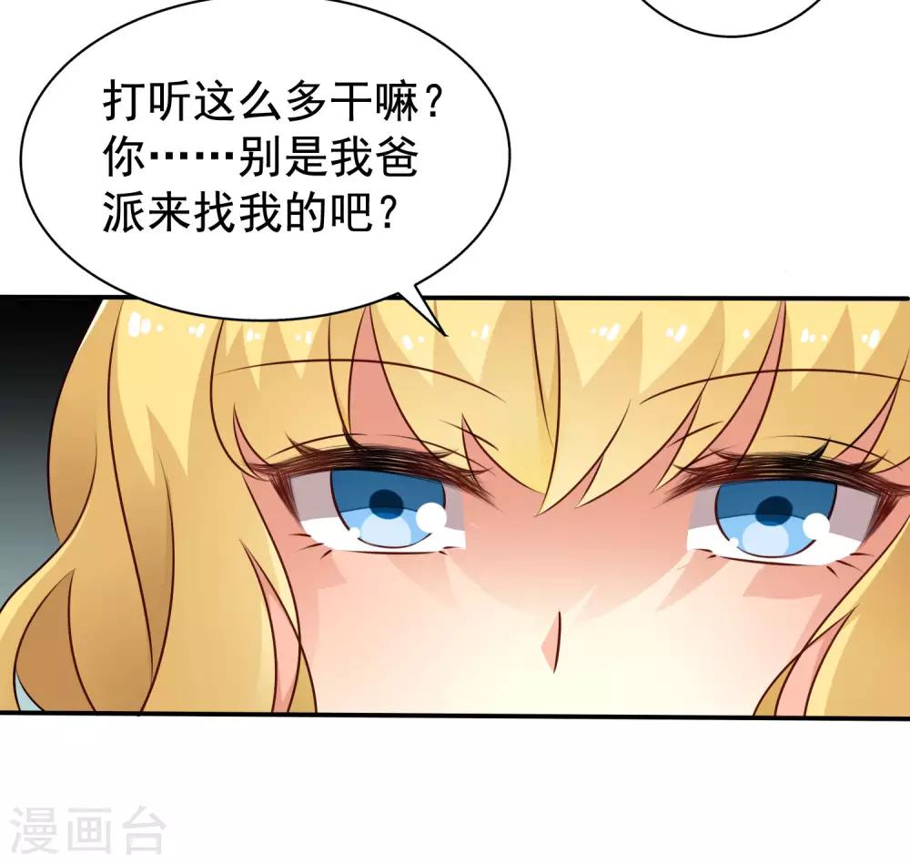 第33话 亲一亲很开心-第48话