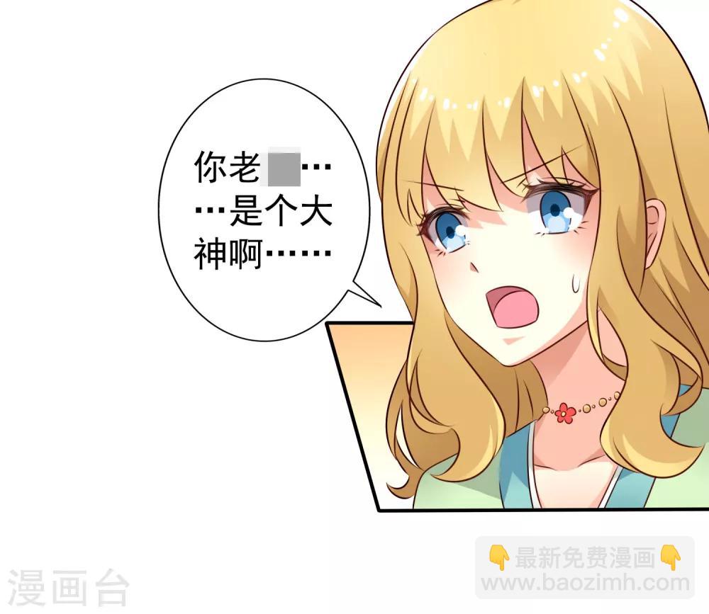 第33话 亲一亲很开心-第48话