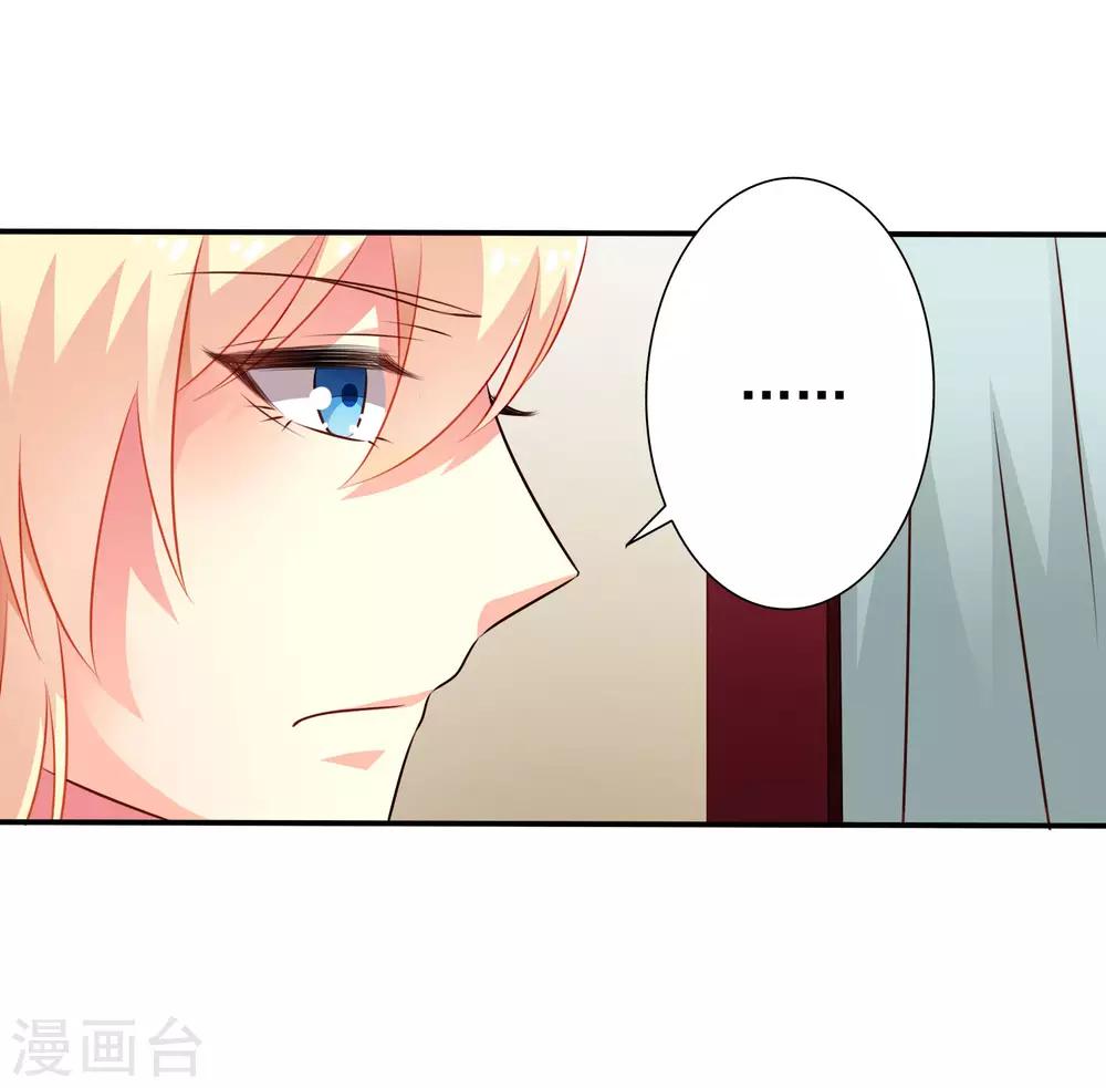 第33话 亲一亲很开心-第48话