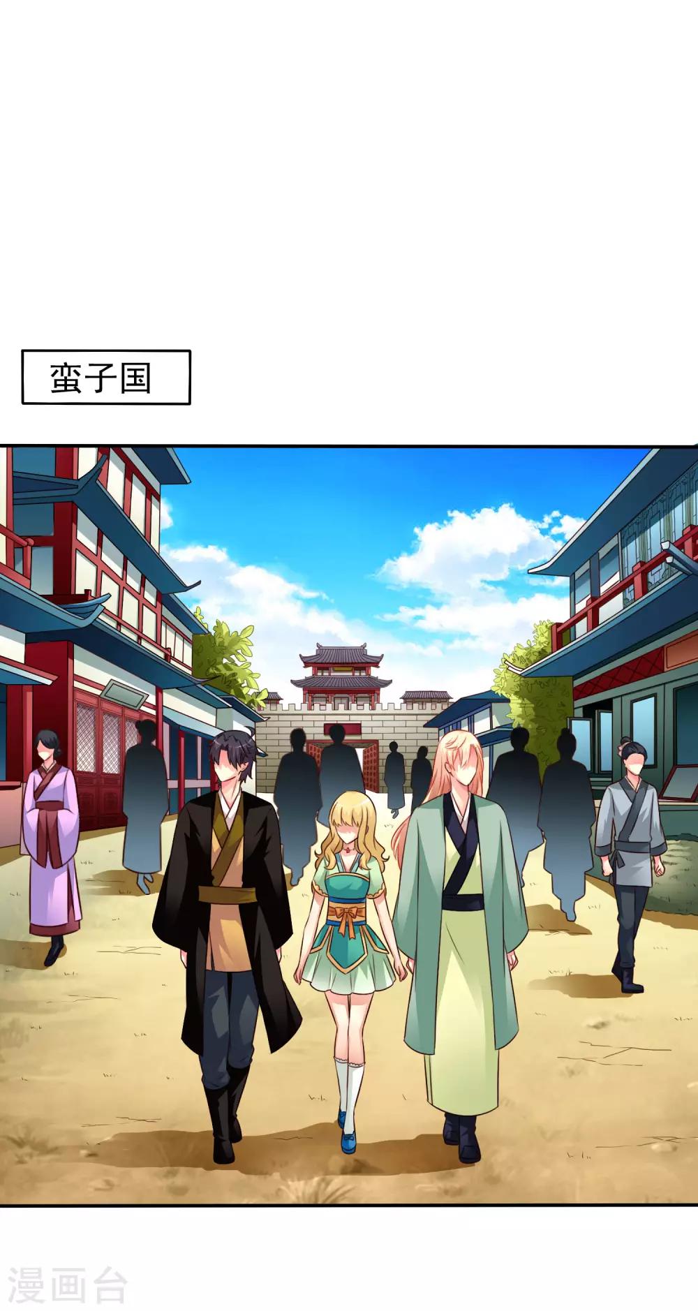 第34话 求求你们原地结婚！-第50话