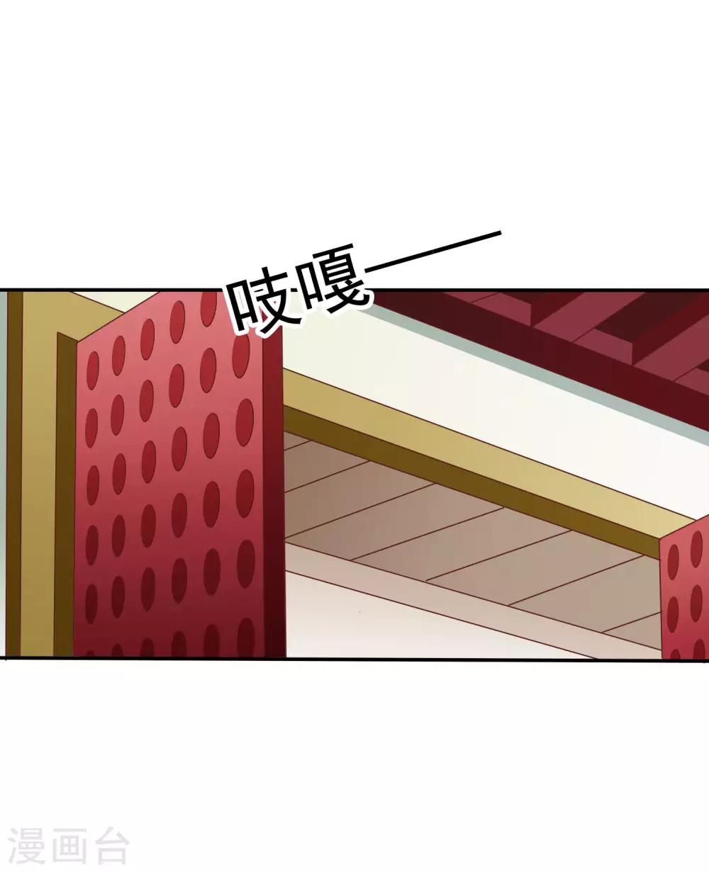 第34话 求求你们原地结婚！-第50话