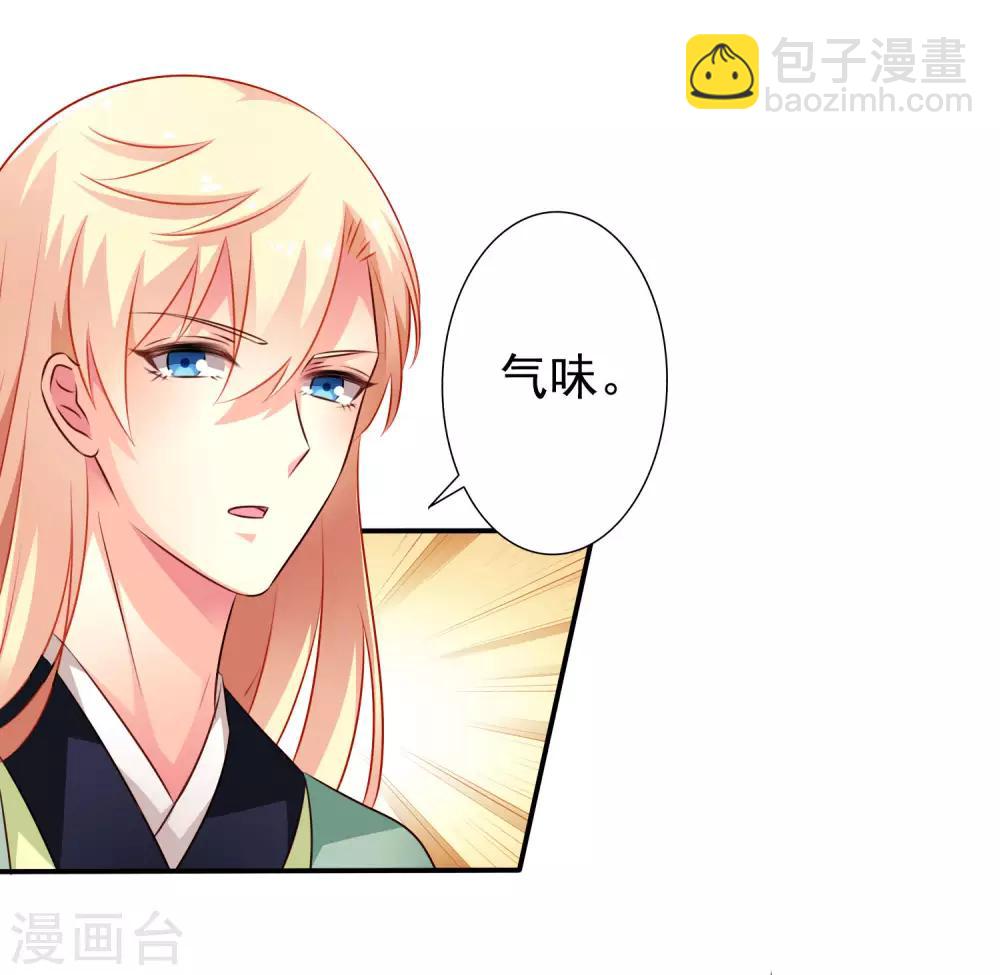 第34话 求求你们原地结婚！-第50话
