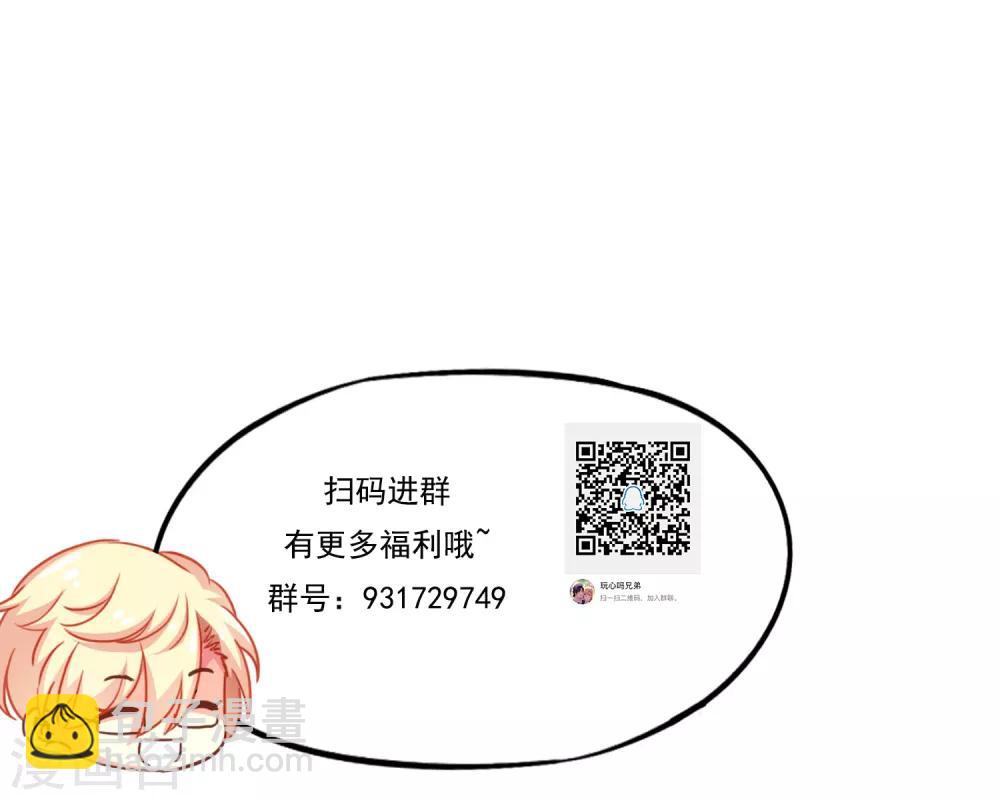 第5话 这片儿有点劲爆-第6话