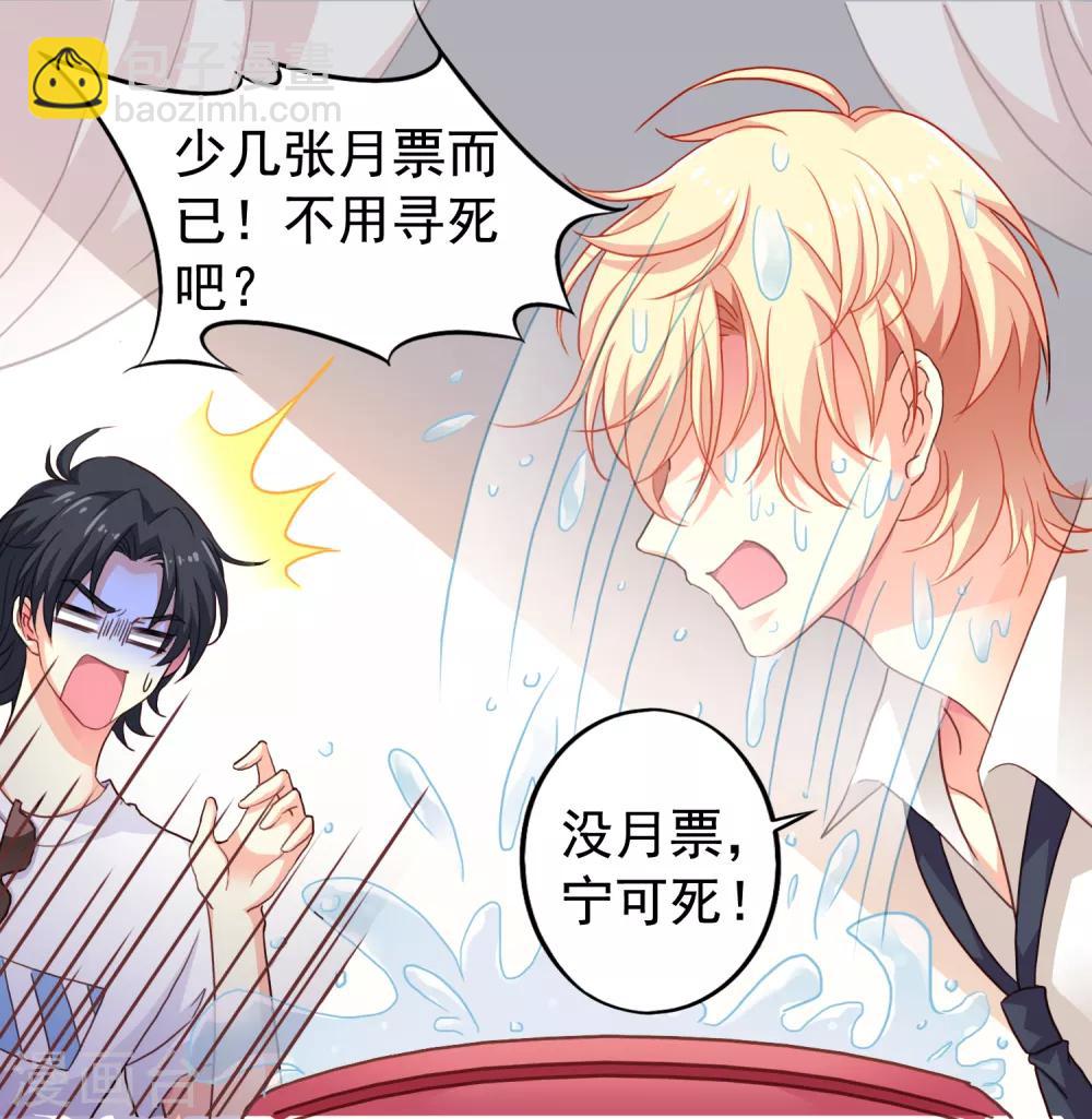 第5话 这片儿有点劲爆-第6话