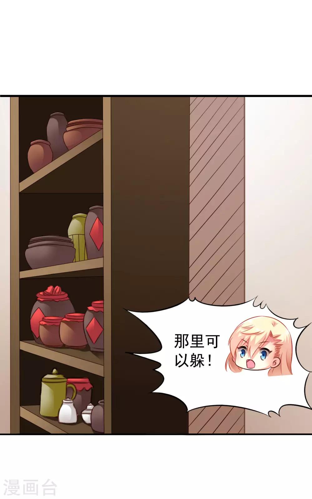 第35话 小兄弟你别鸡动-第52话