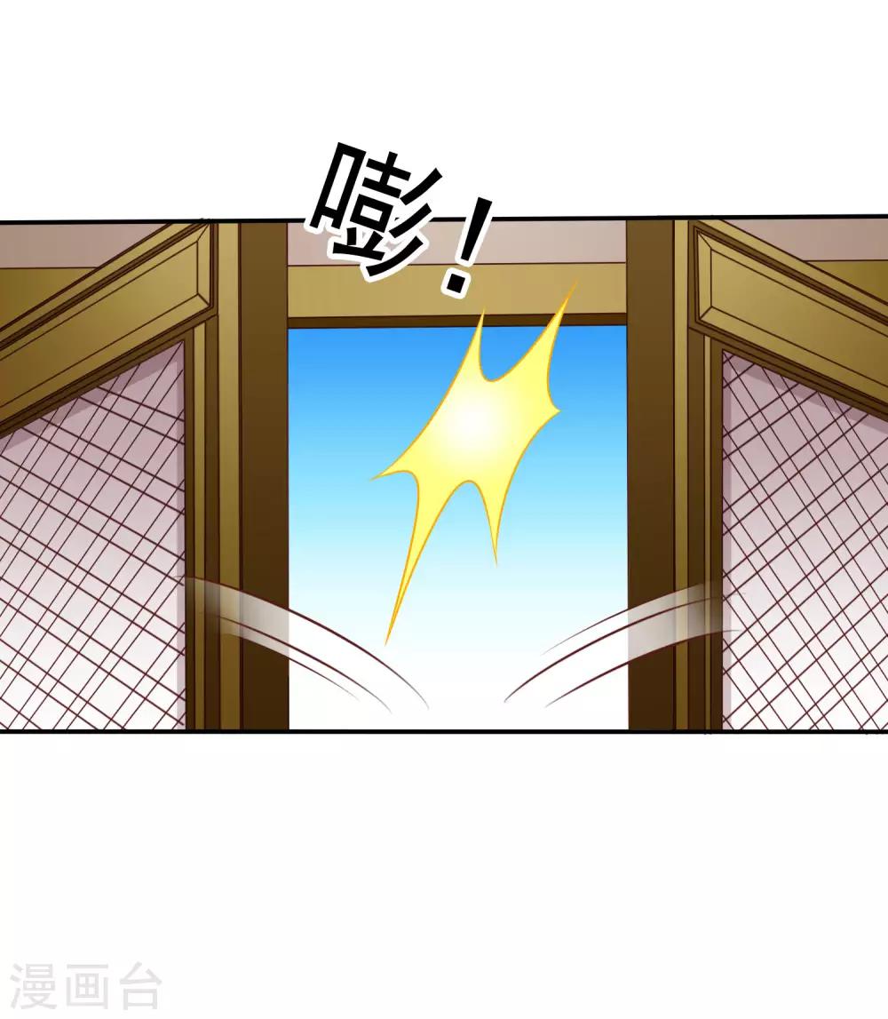 第35话 小兄弟你别鸡动-第52话