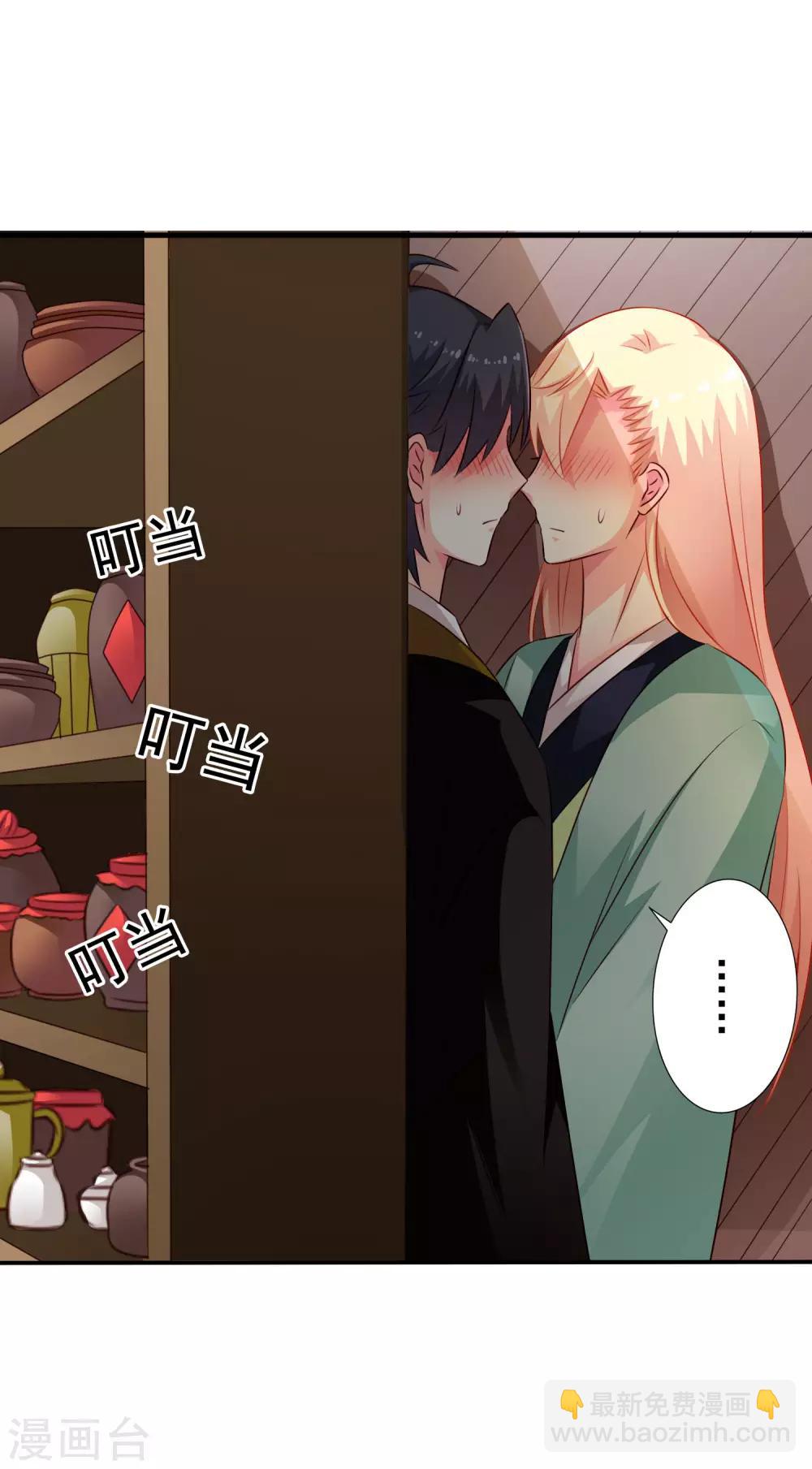 第35话 小兄弟你别鸡动-第52话